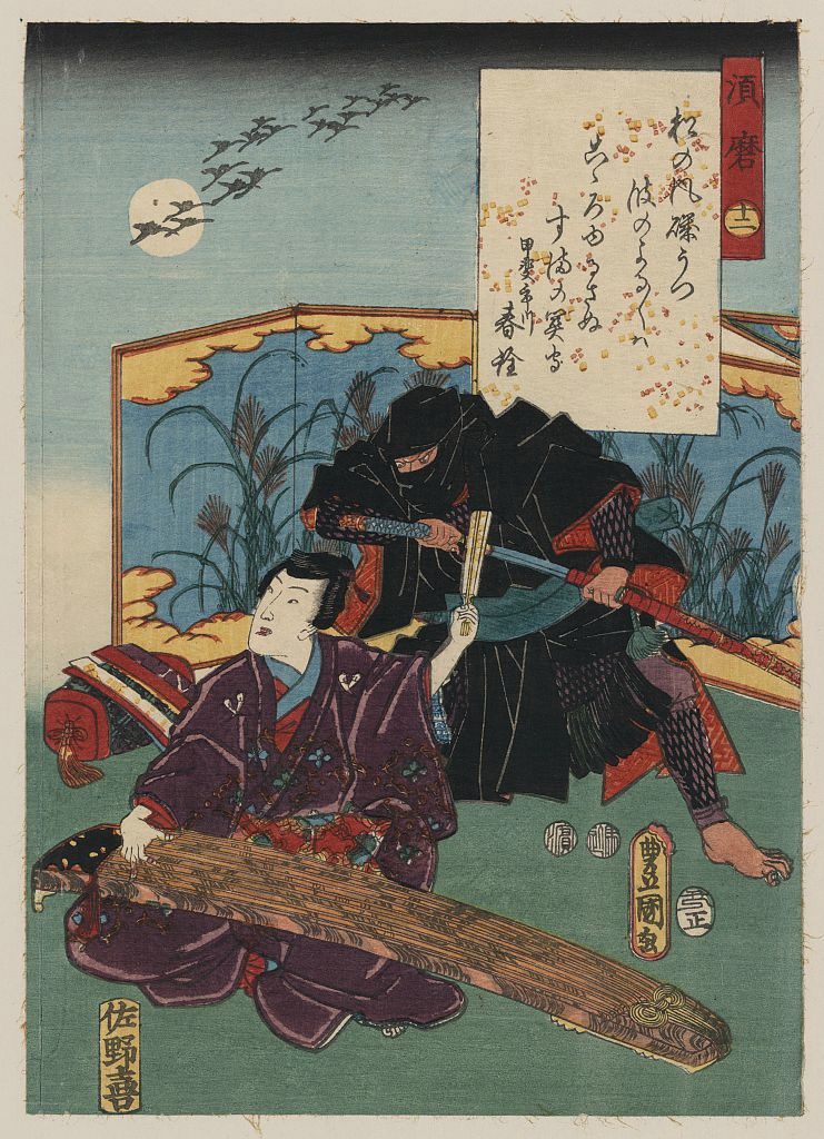 Grabado ukiyo-e del período Edo con un shinobi vestido de negro a punto de atacar